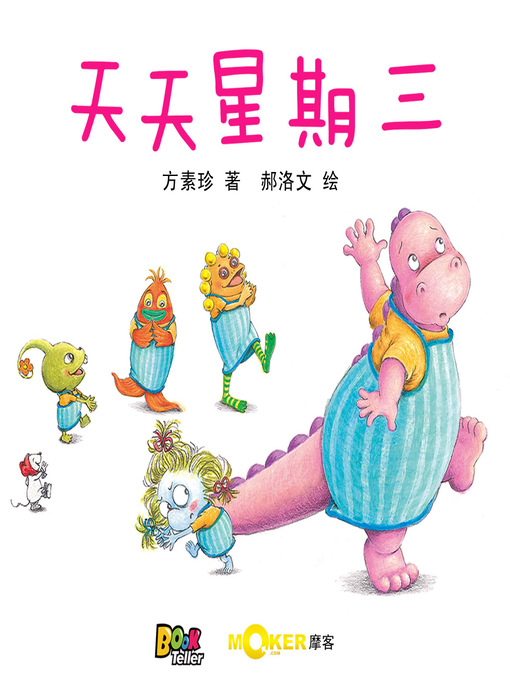 Title details for Everyday is Wednesday by Stephen Chen - Available